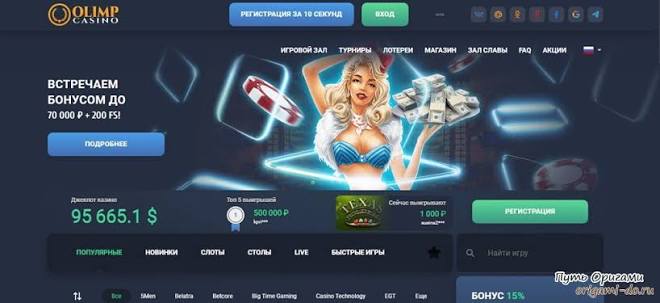 Olymp Casino сайты Olymp Casino сайты