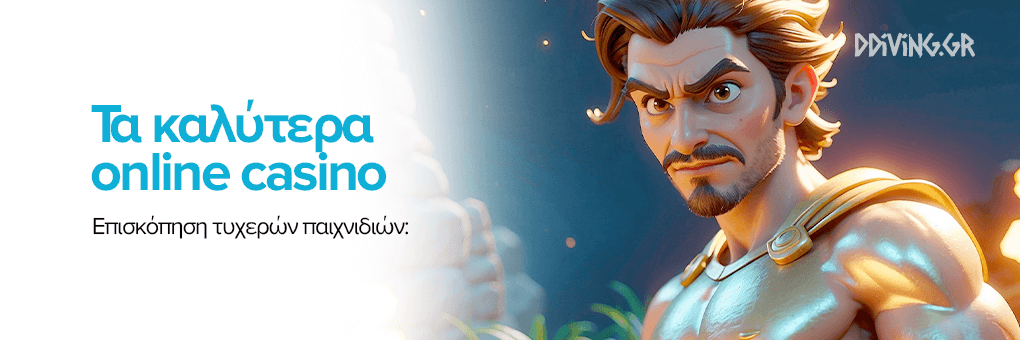 Ανακαλύπτοντας τα Καλύτερα Ξένα Online Καζίνο -751001166
